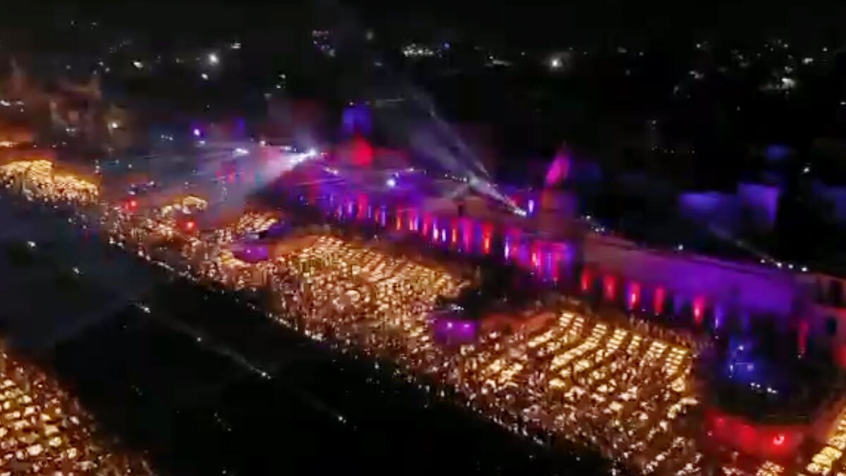 12 लाख दीयों से जगमग हुई राम नगरी Ayodhya, बना वर्ल्ड रिकॉर्ड 