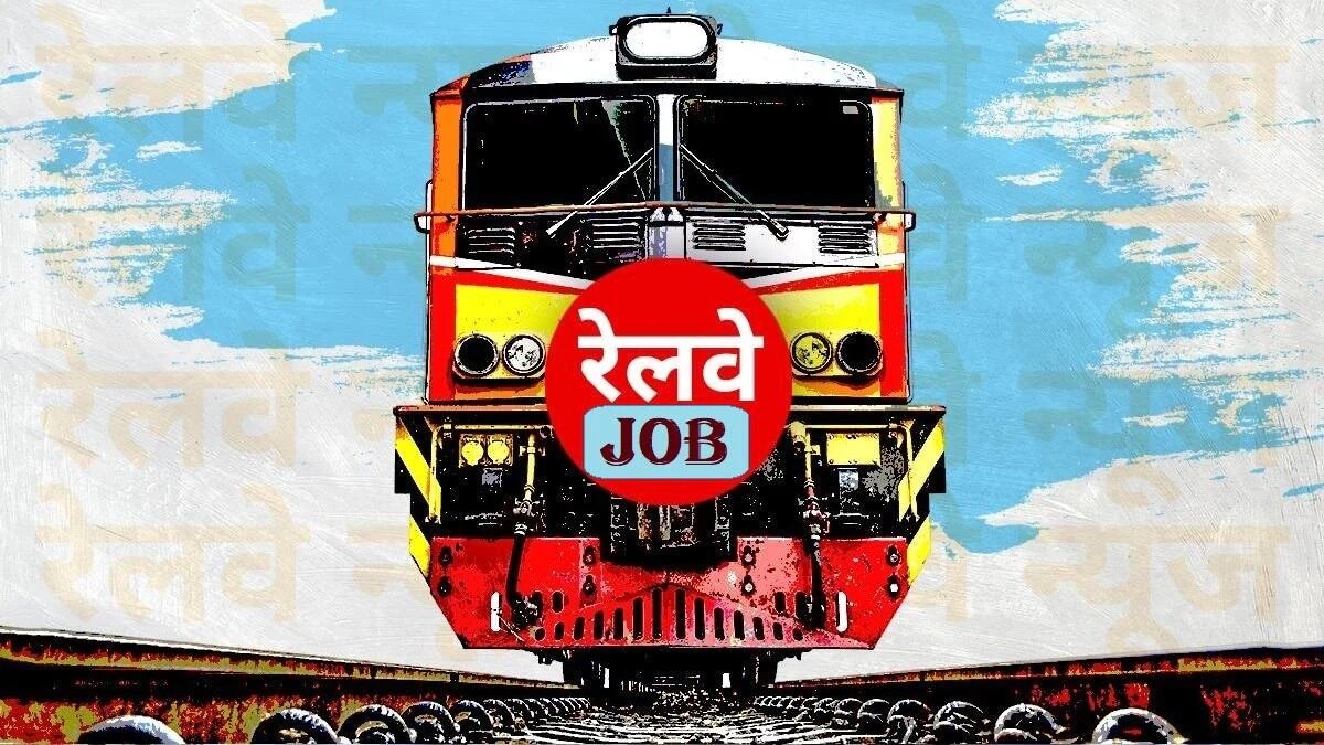 indian railways recruitment 2021 12th pass