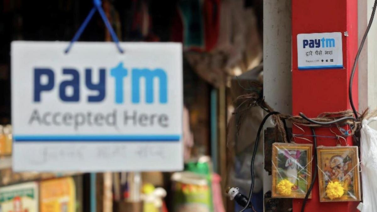 Paytm की लिस्टिंग रही नीचे