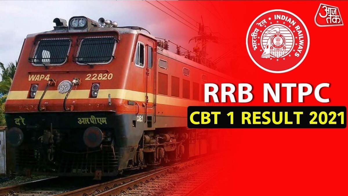 RRB NTPC CBT 1 Result 2021