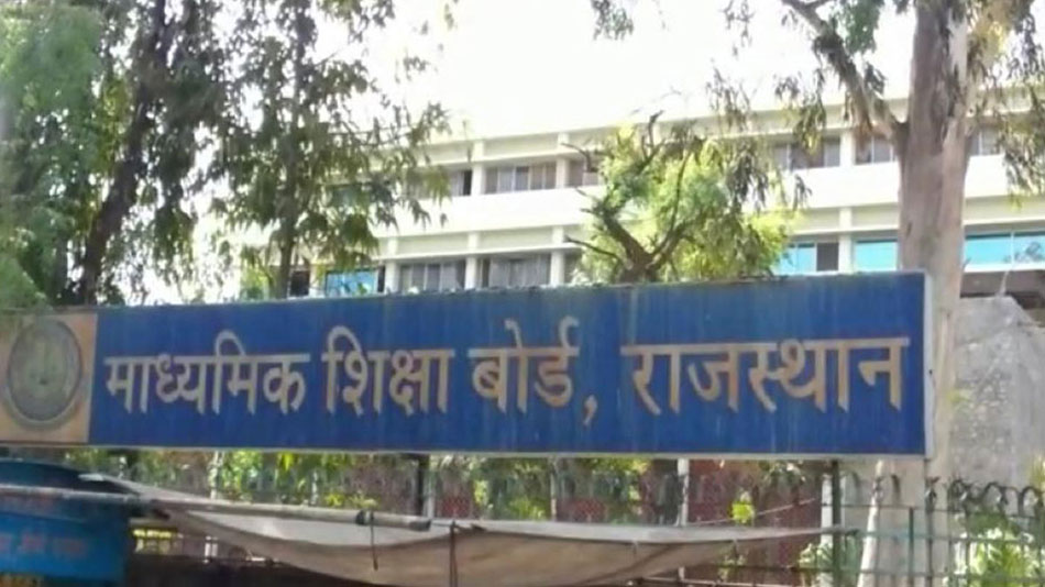 रीट रिजल्ट घोष‍ित (aajtak.in)