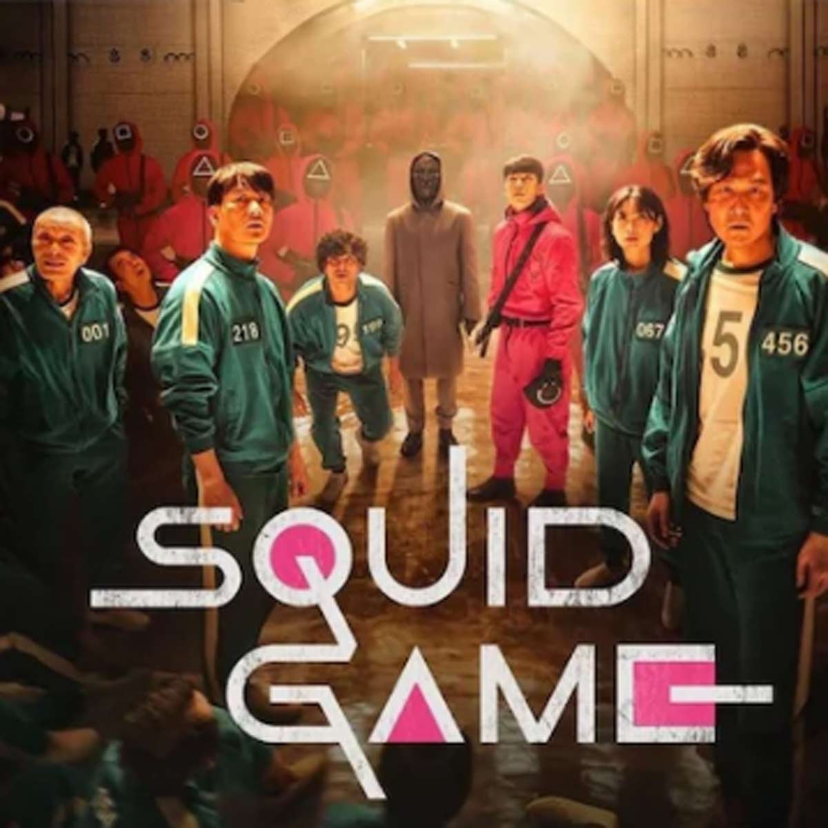 स्क्व‍िड गेम