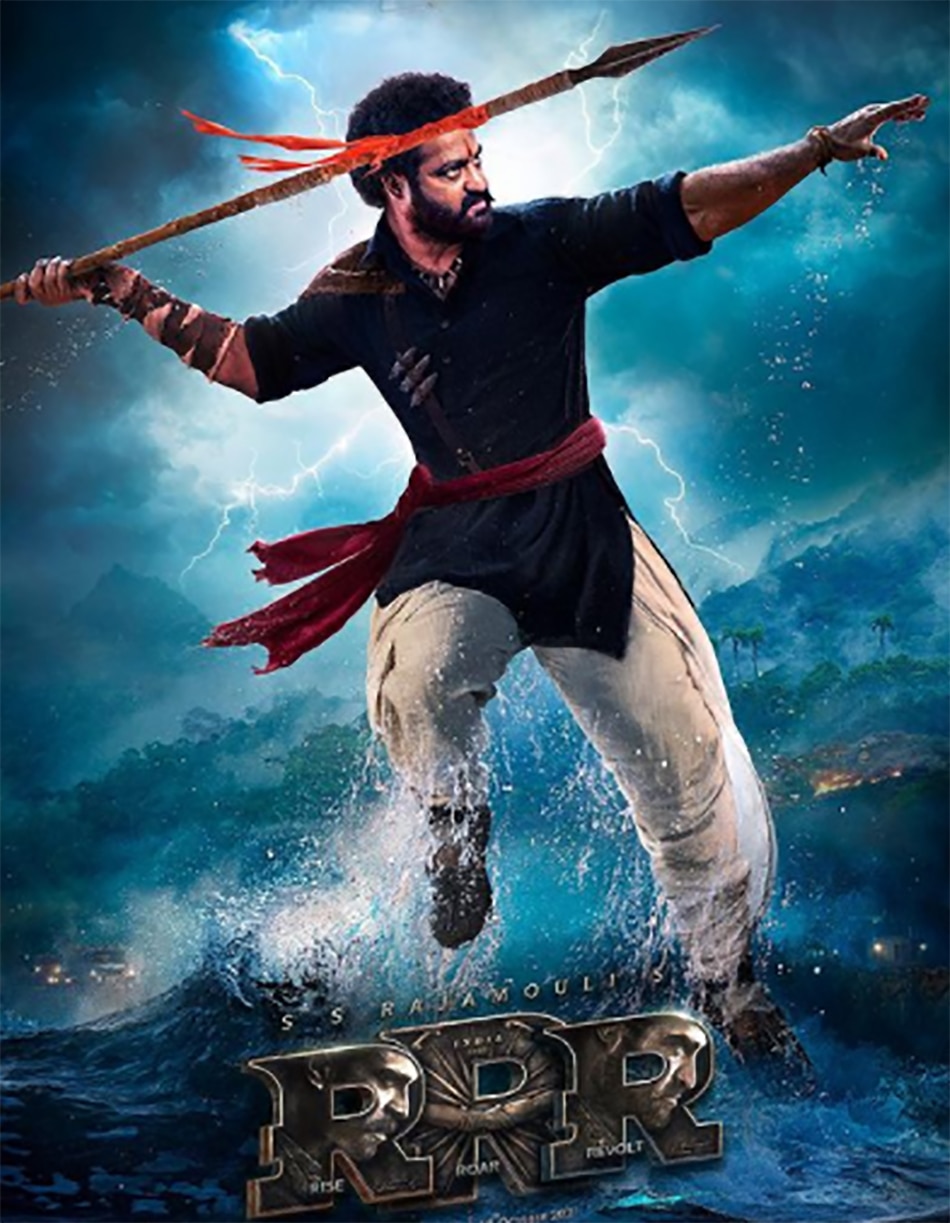 जूनियर एनटीआर