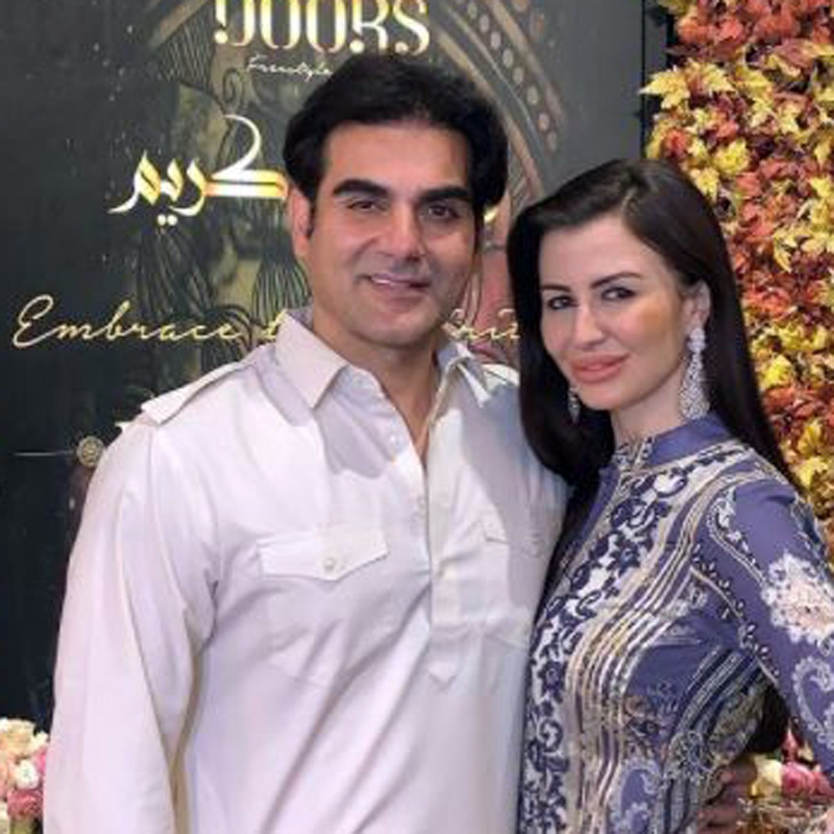 अरबाज खान अपनी गर्लफ्रेंड के साथ