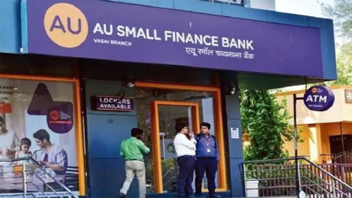 एयू स्मॉल फाइनेंस बैंक