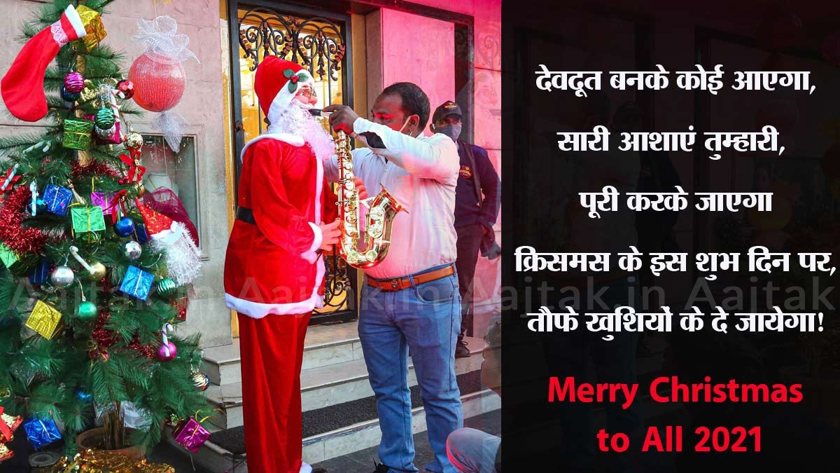 merry christmas greetings