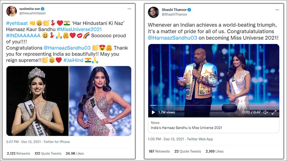 हरनाज संधू ट्व‍िटर अकाउंट 