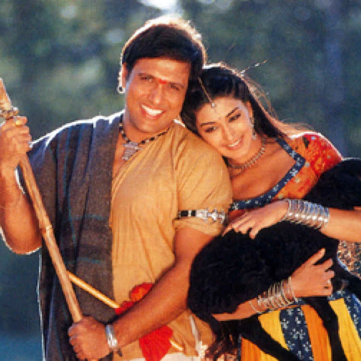 जिस देश में गंगा रहता है 