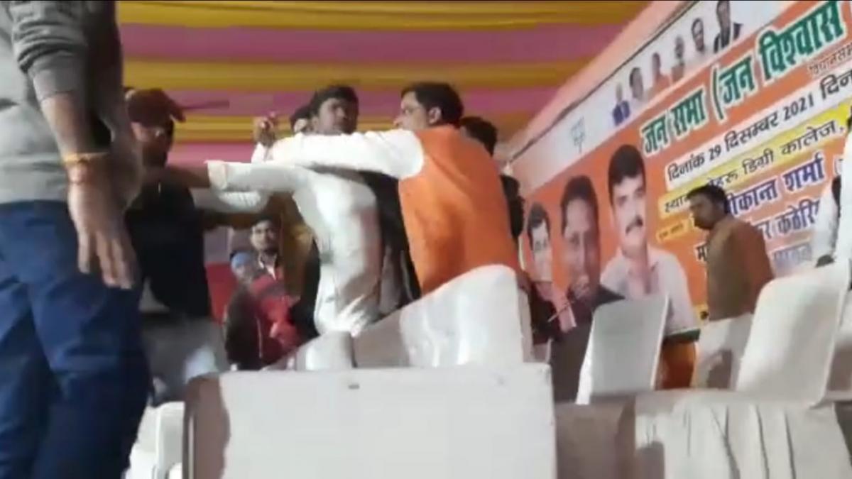 मंच पर भिड़े बीजेपी नेता