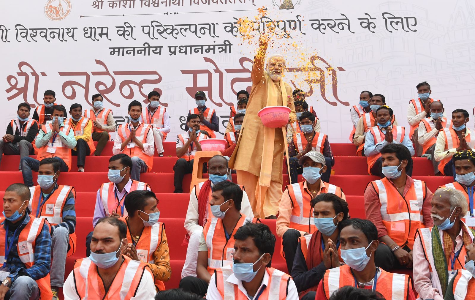 प्रधानमंत्री नरेंद्र मोदी