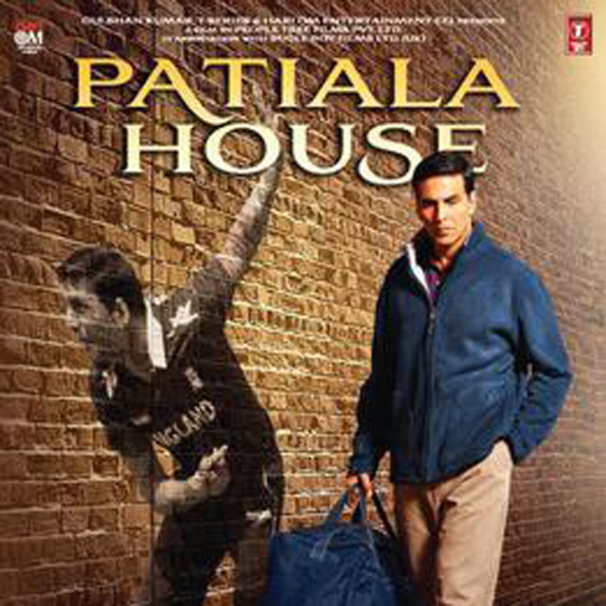 पटियाला हाउस