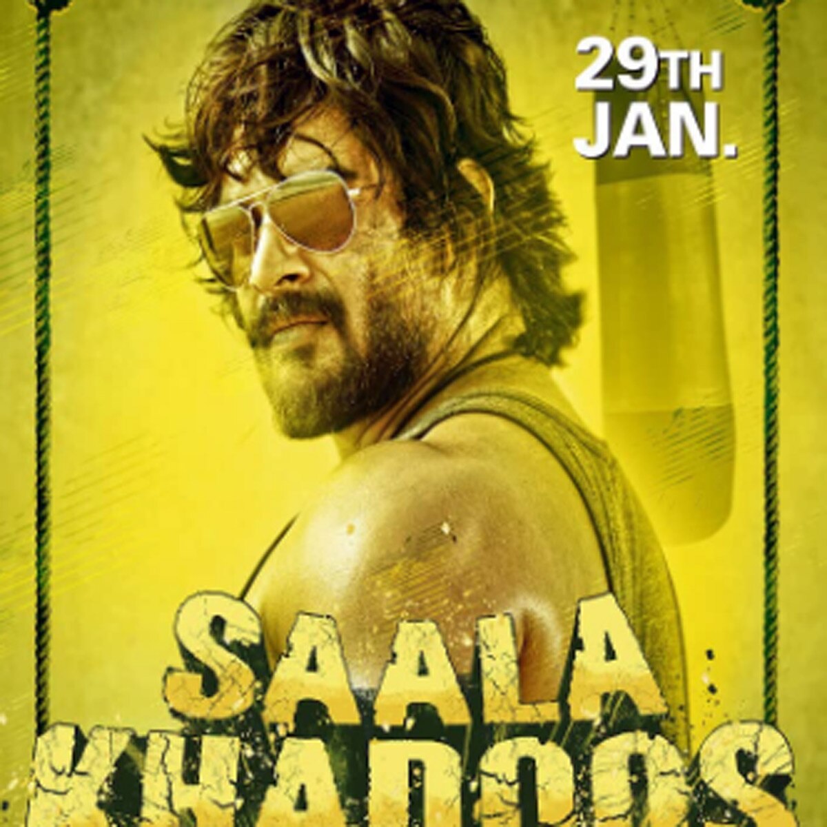 साला खड़ूस