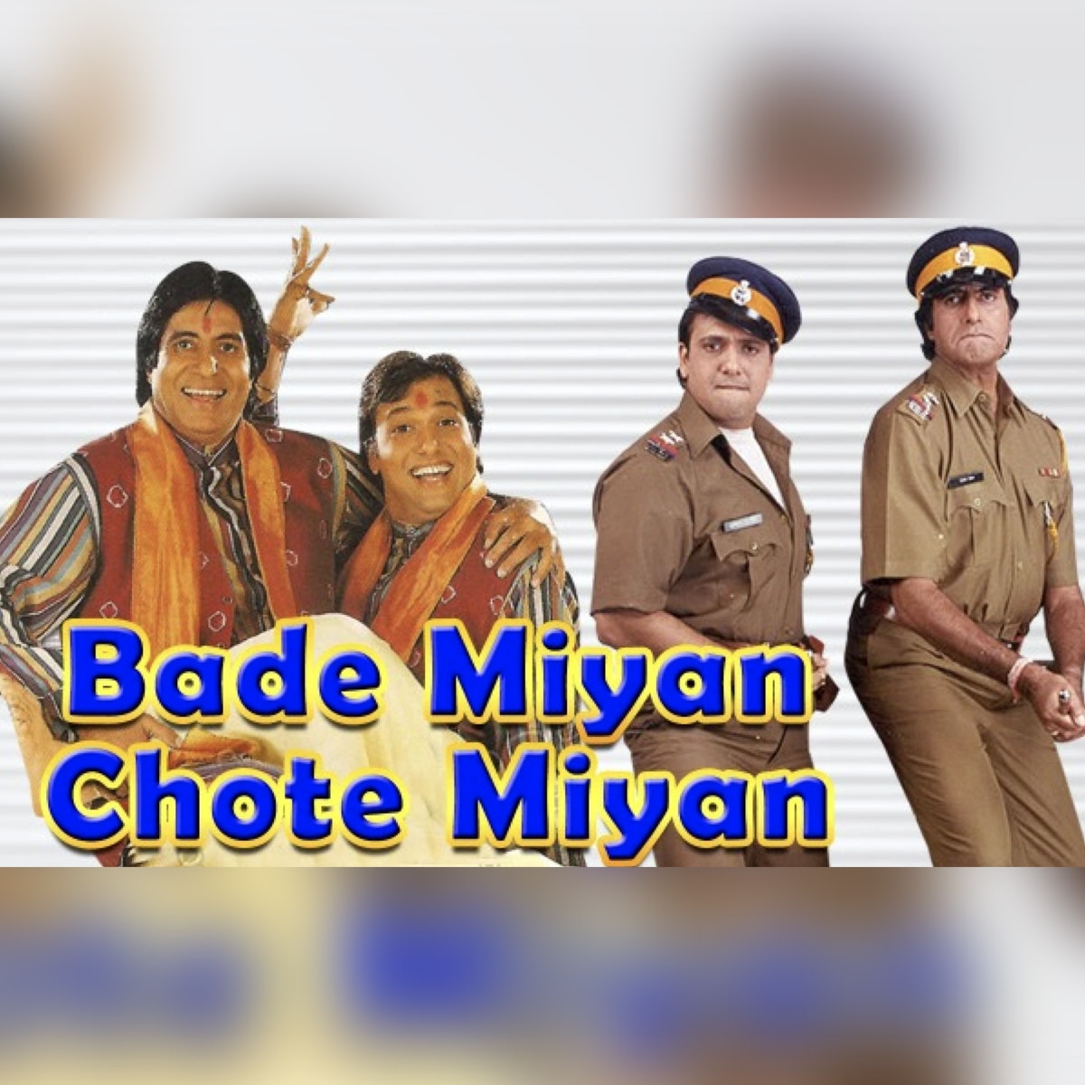 बड़े मियां छोटे मियां 