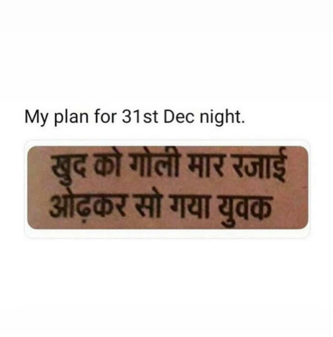 Happy new year memes 2022