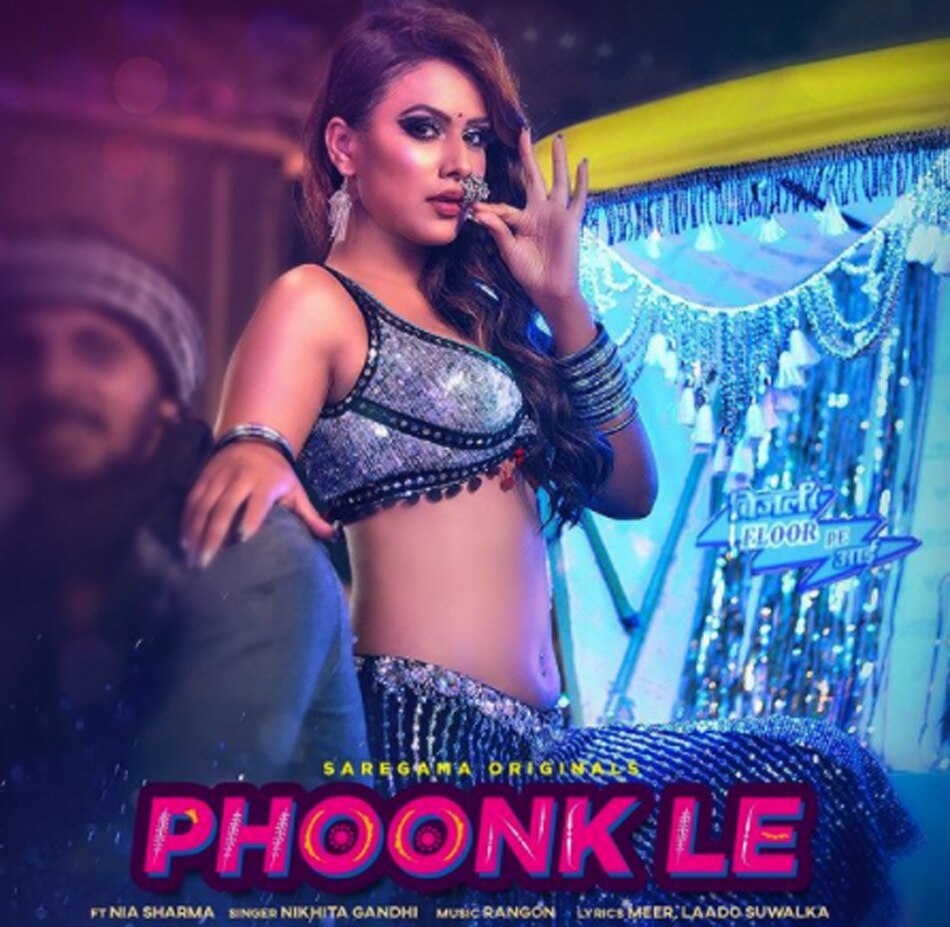 निया शर्मा 