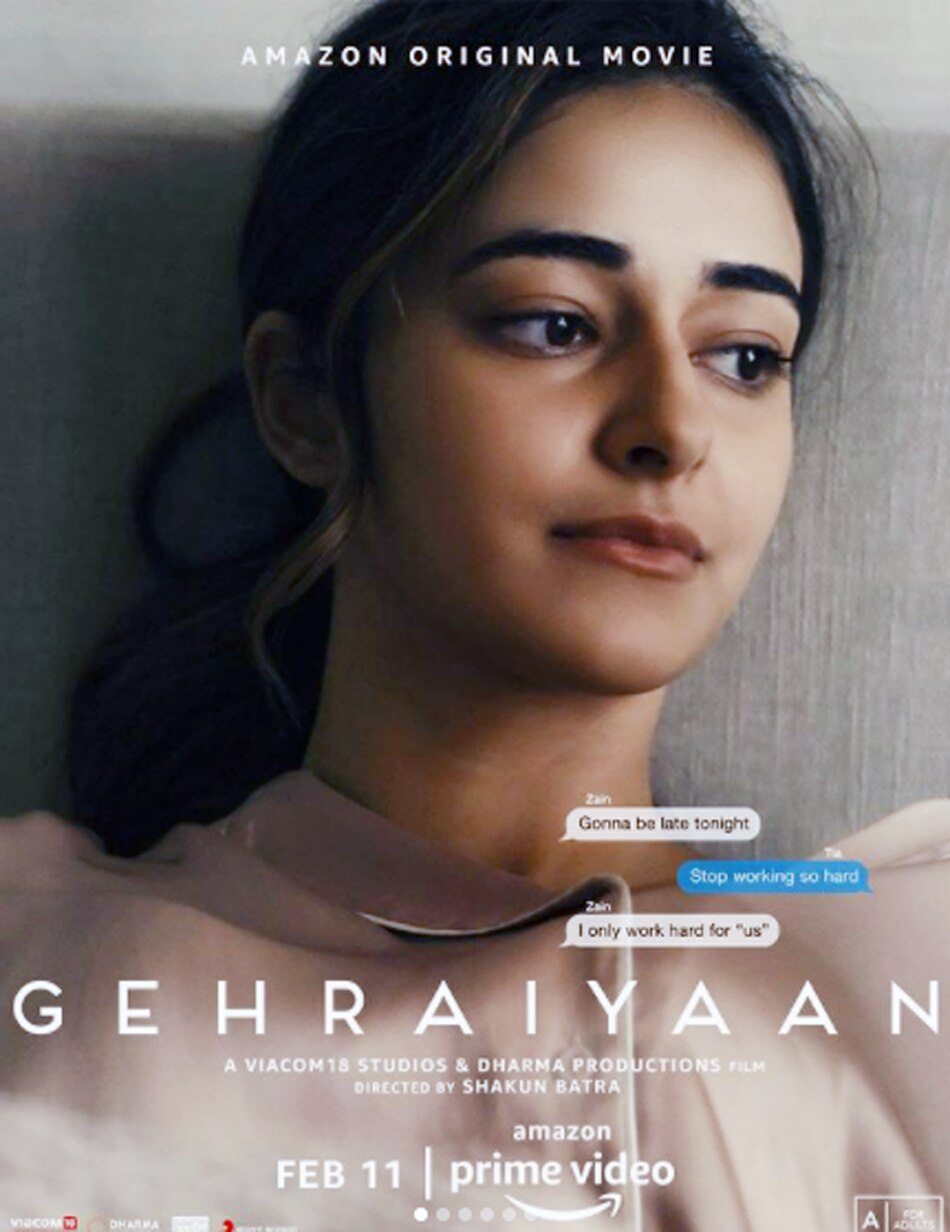 अनन्या पांडे