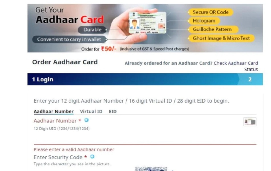 मंगवाने के तरीके  