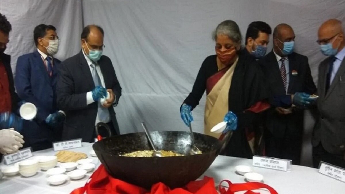 हलवा सेरेमनी