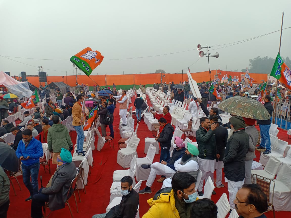 मोदी रैली