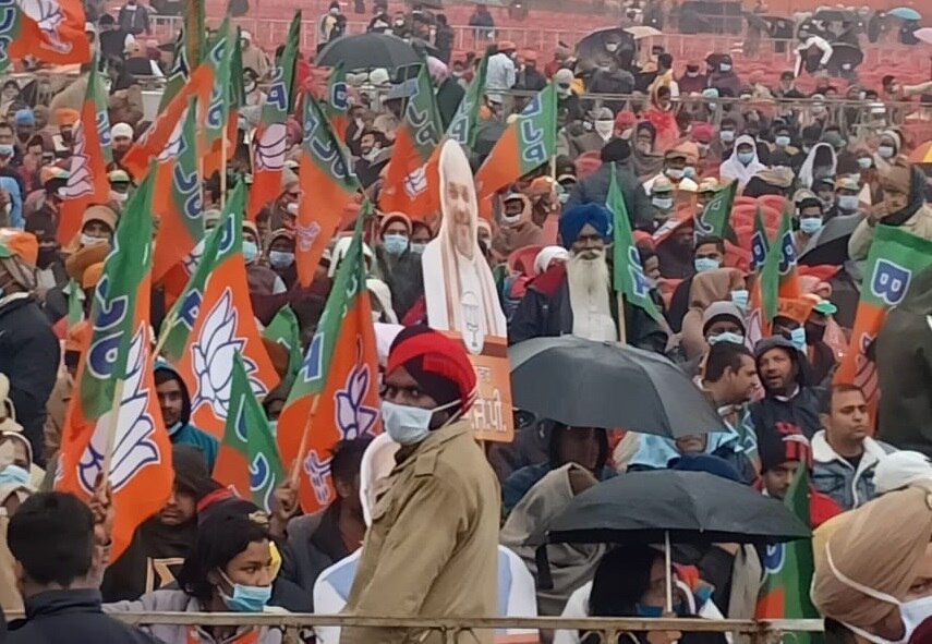 मोदी रैली