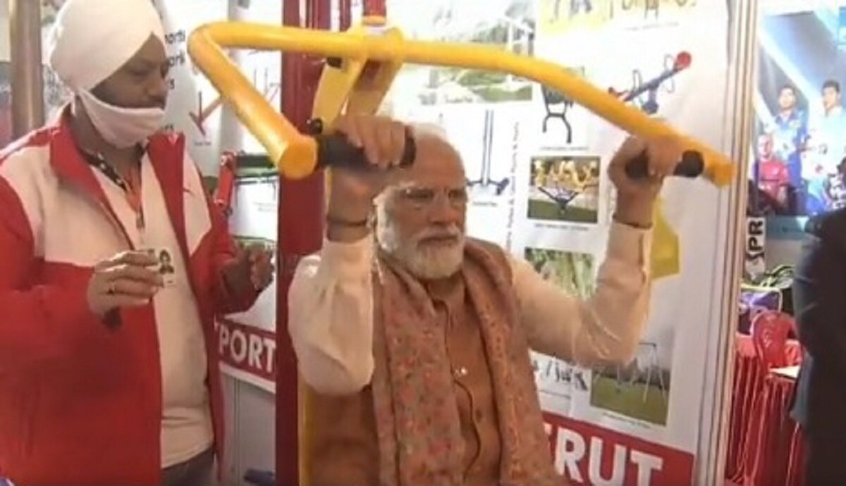Modi Gym