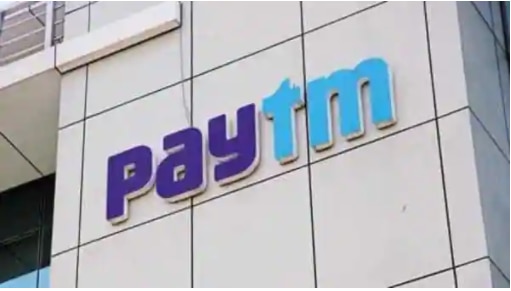 Paytm spoof scam Paytm spoof scam