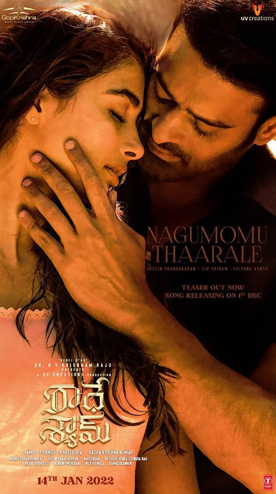 राधे श्याम