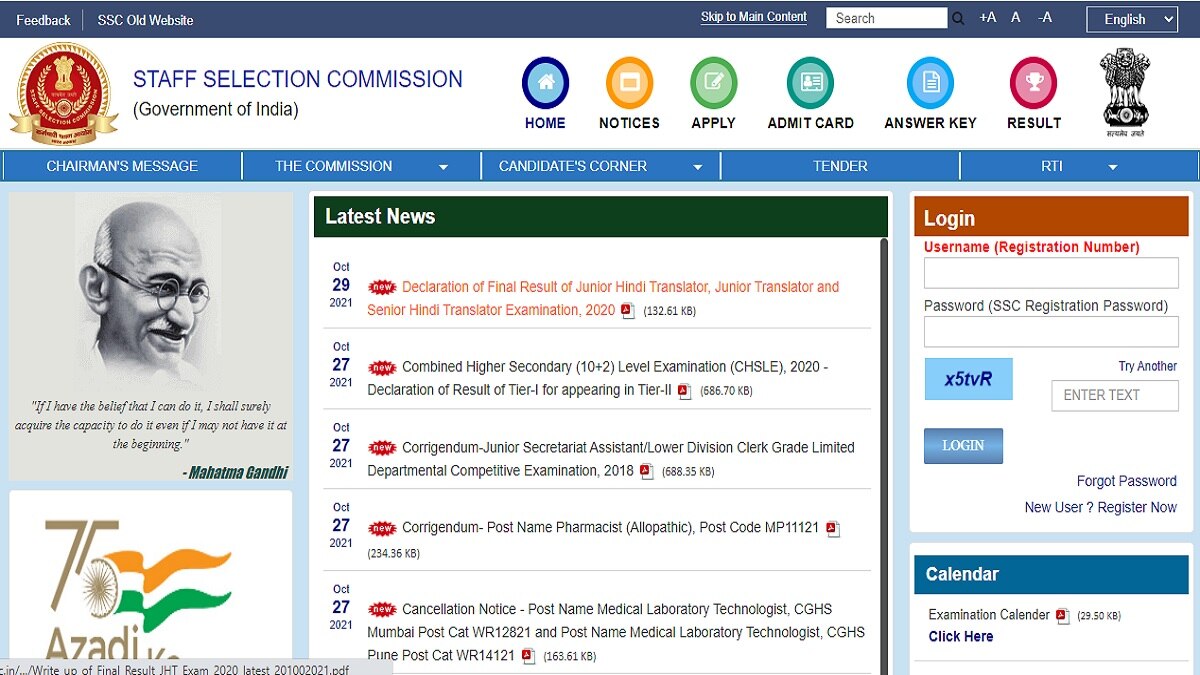 ssc.nic.in, SSC GD Constable Result: