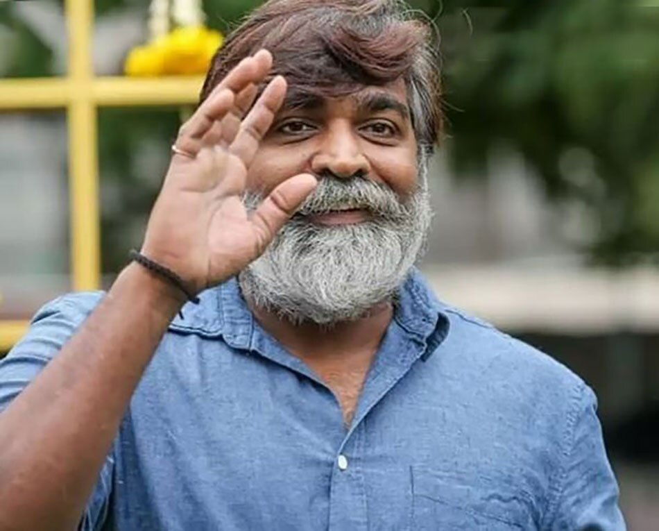 विजय सेतुपति