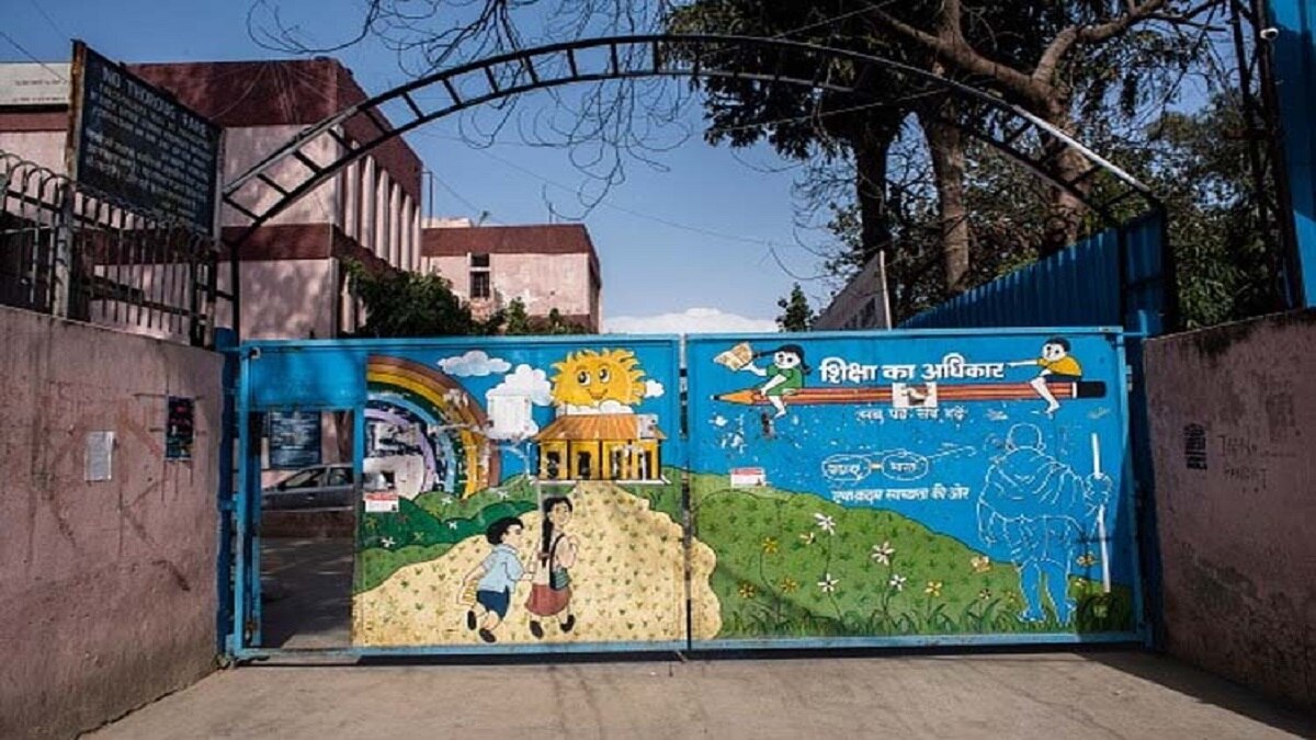 UP School Opening News