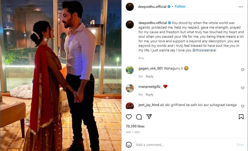 दीप सिद्धू और रीना राय