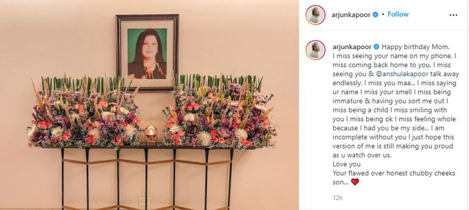 अर्जुन कपूर पोस्ट