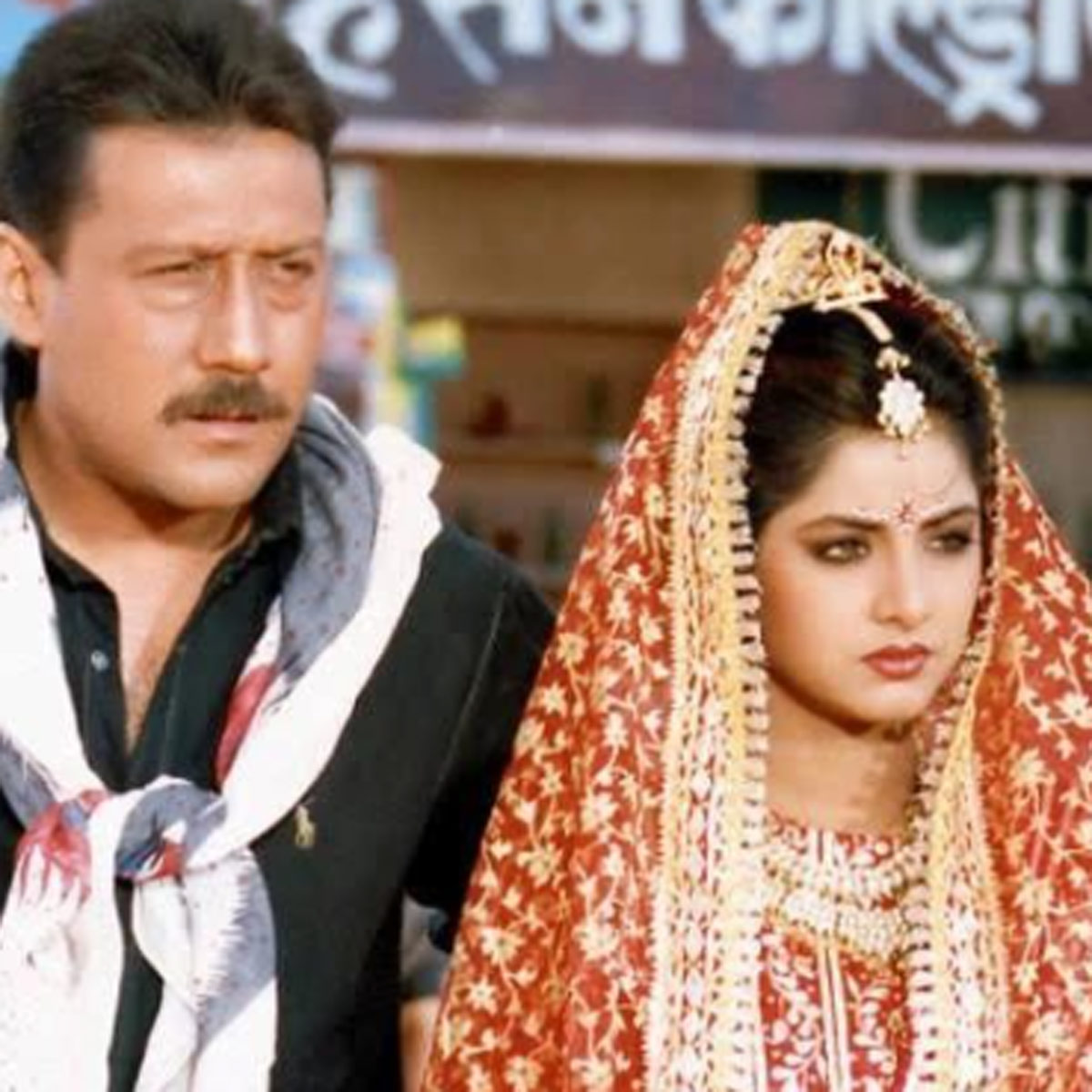  जैकी श्राफ, दिव्या भारती