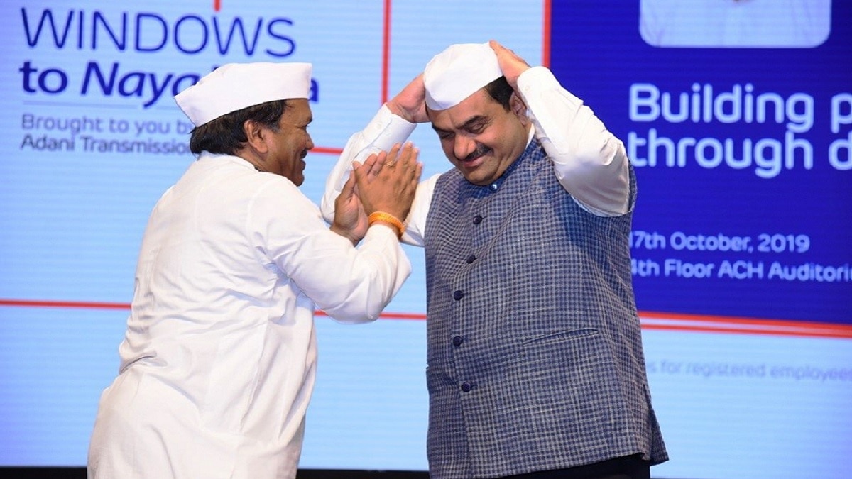 ये है विजन