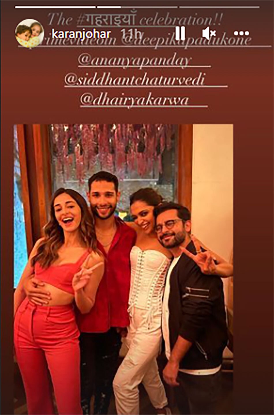 दीपिका पादुकोण