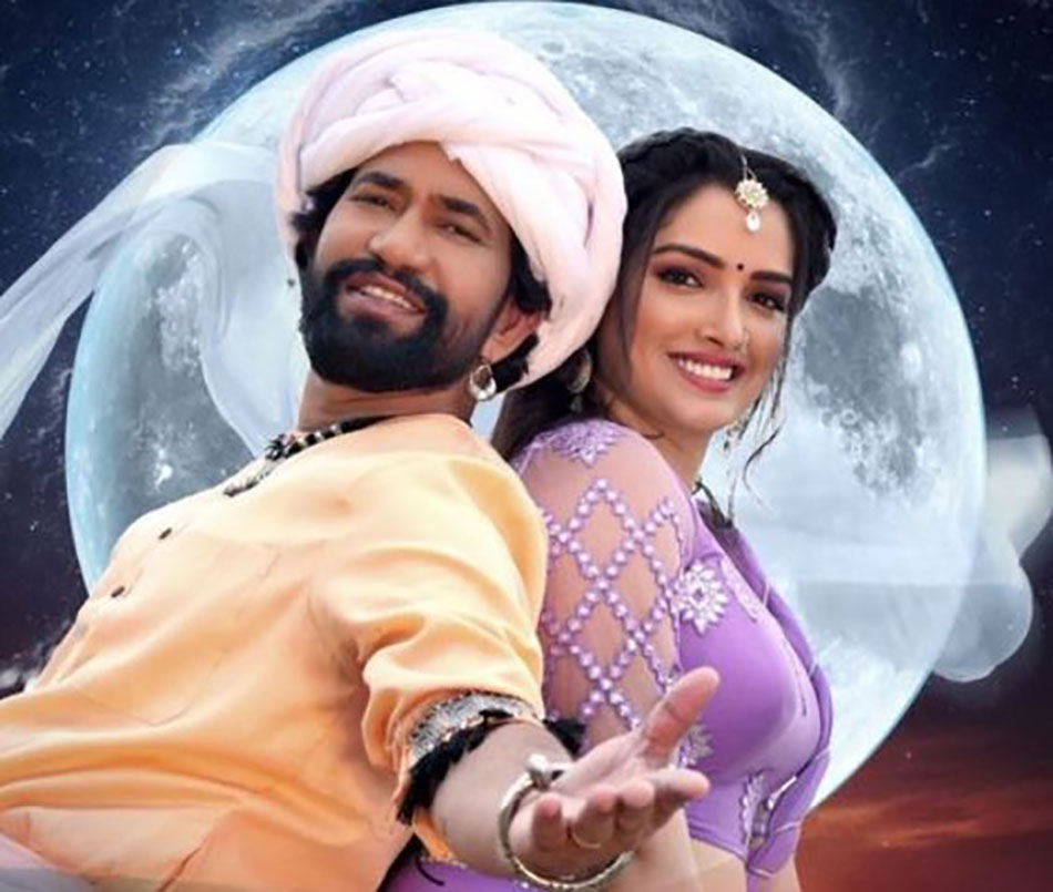 आम्रपाली दुबे संग निरहुआ