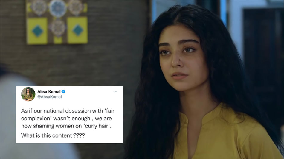 पाकिस्तानी सीरियल