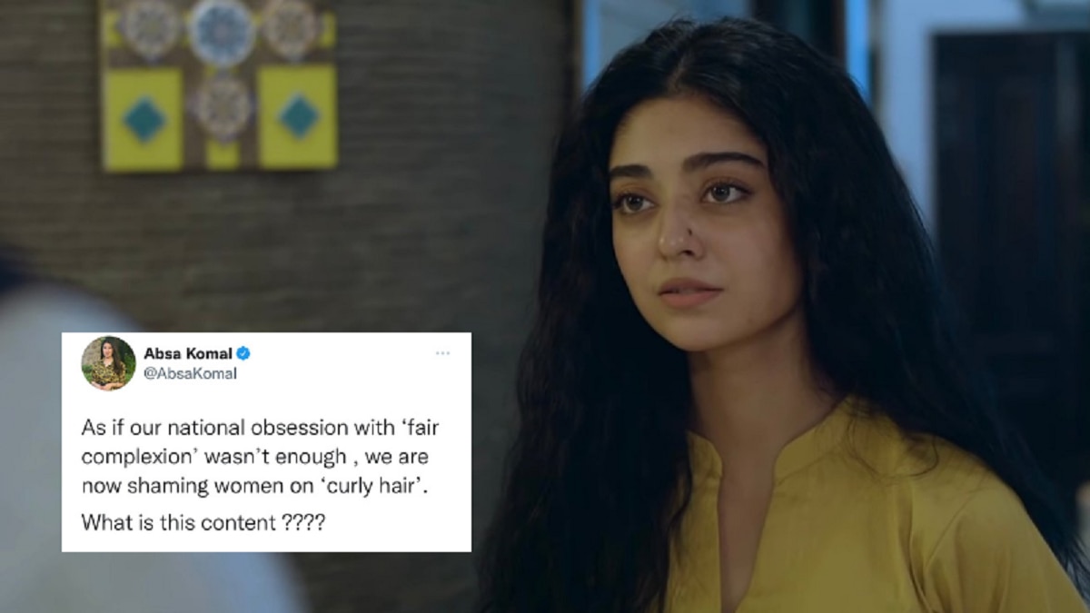 पाकिस्तानी सीरियल मैं ऐसी क्यों हूं का एक सीन