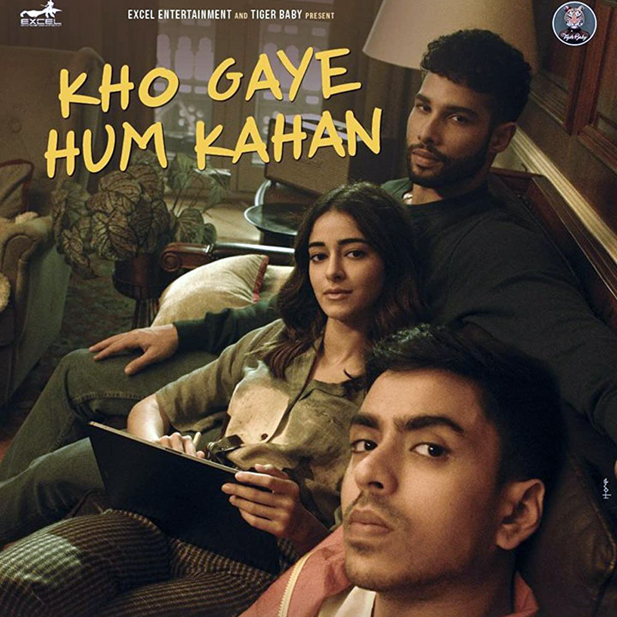 खो गए हम कहां 