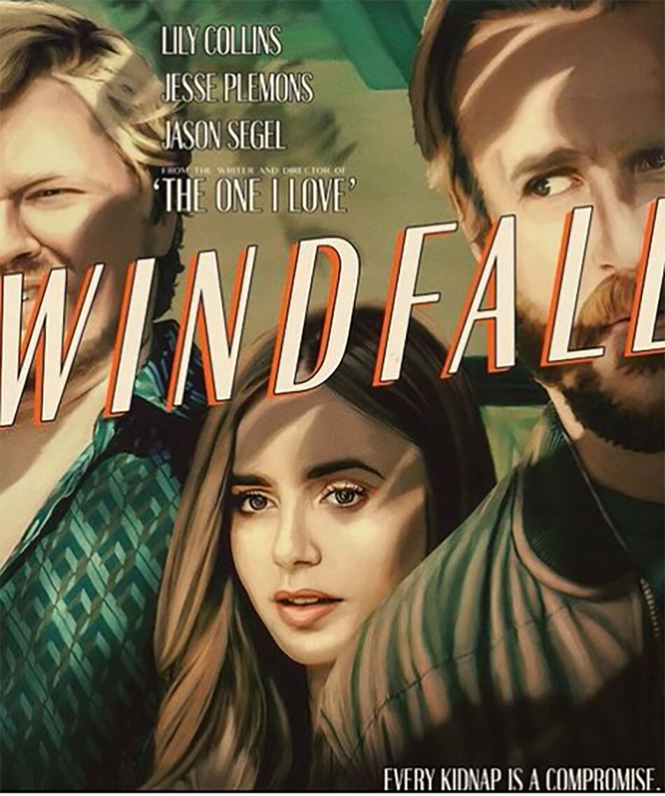 विंडफॉल