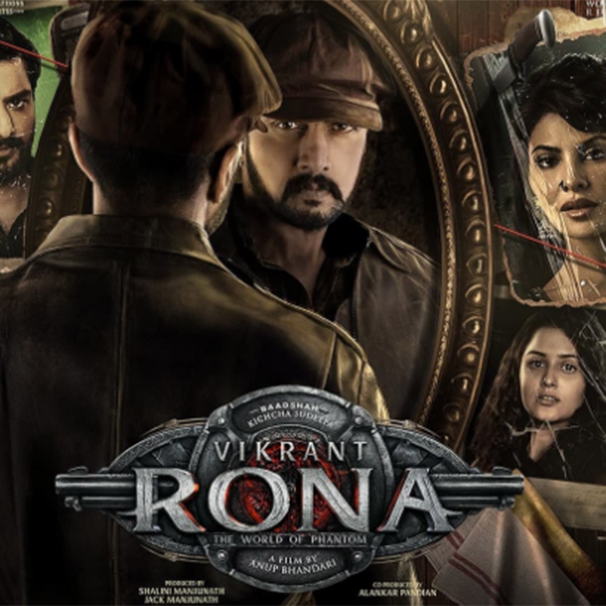 विक्रांत रोना