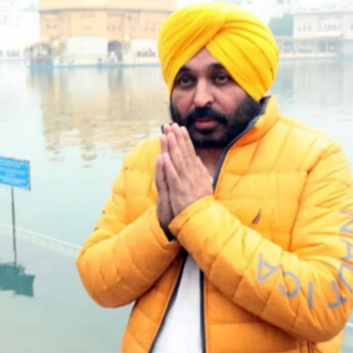 भगवंत मान