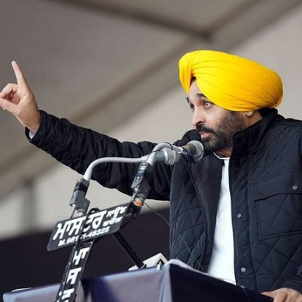 भगवंत मान