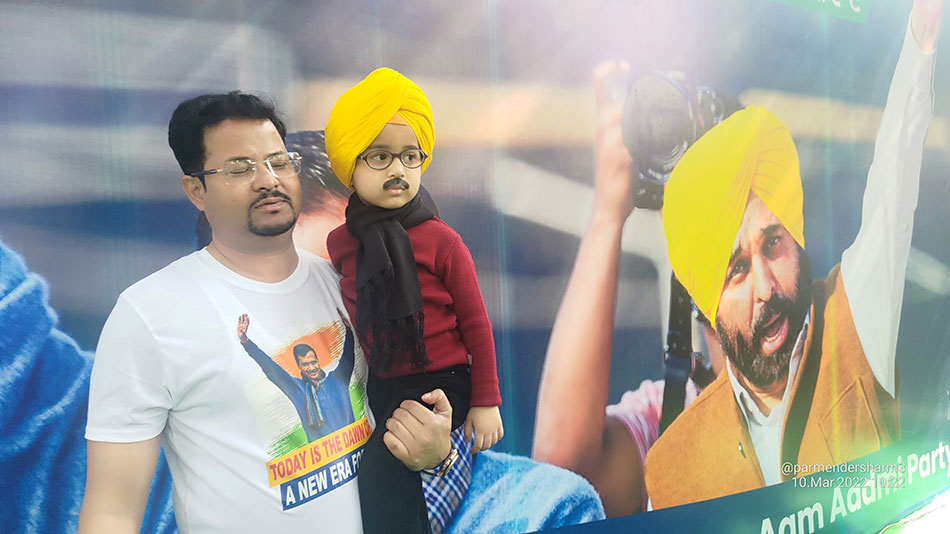 छोटे केजरीवाल आम आदमी पार्टी ऑफिस में 