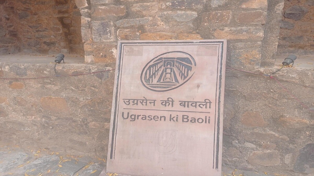 आज भी इन बावलियों में नजर आता है पानी