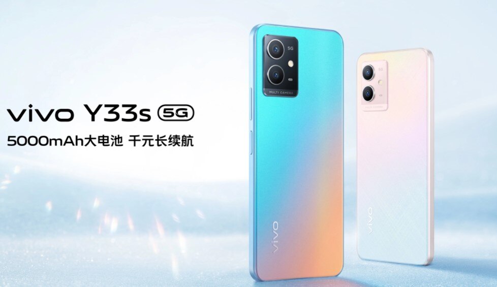 Vivo Y33s 5G