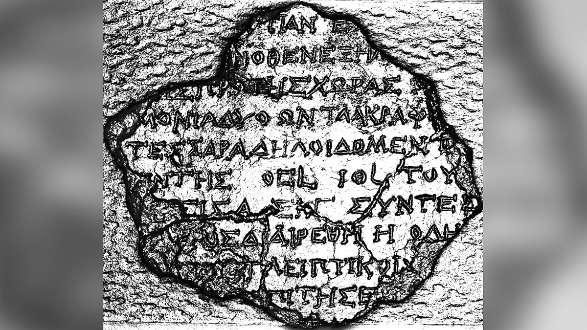 World's First Computer Antikythera