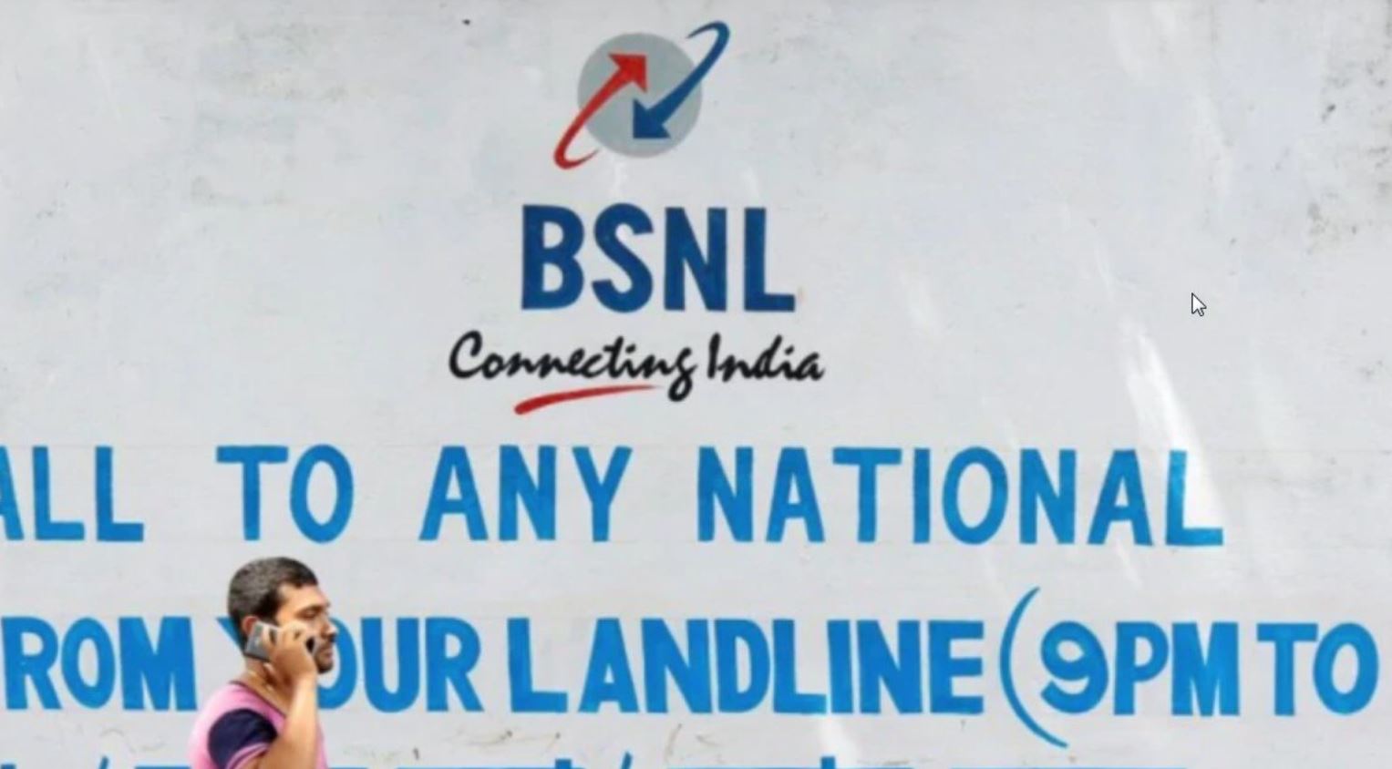 BSNL