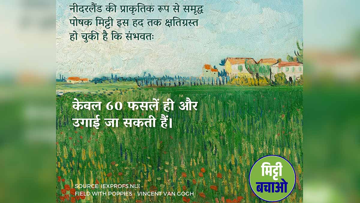 Dangerous Facts on Soil