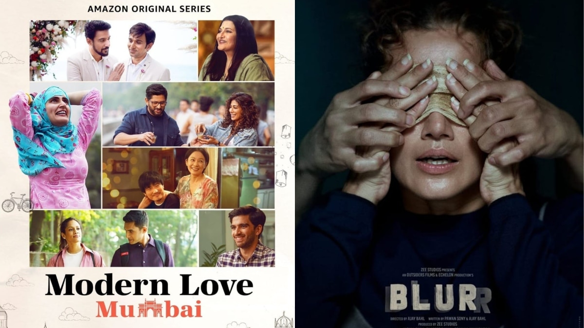 सीरीज मॉडर्न लव और तापसी पन्नू की फिल्म ब्लर
